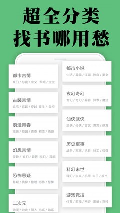 真龙官网官网APP